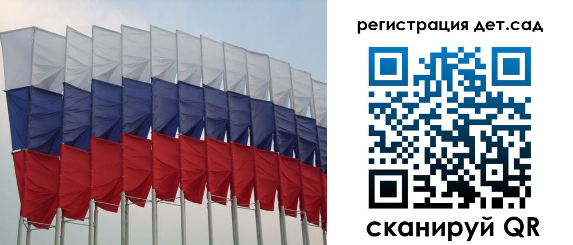 прописка для работы в Дегтярске