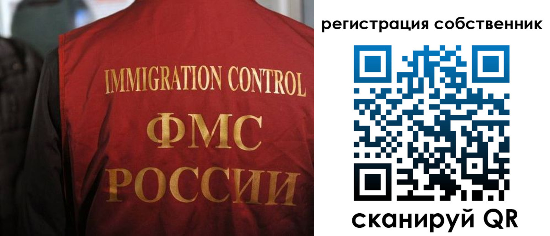 временная регистрация купить в Дегтярске
